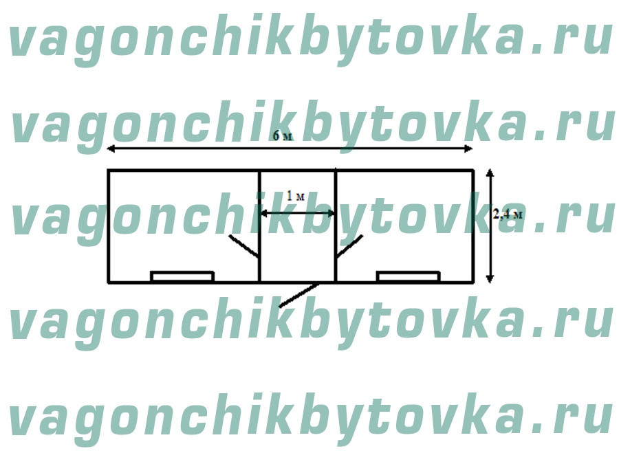 Жилой строительный вагончик 6м